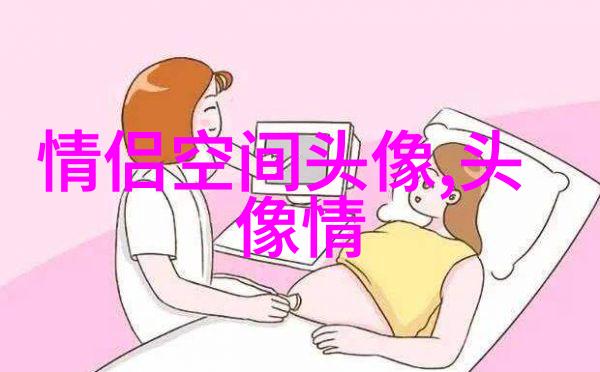 情人节怼情侣的头像(优选24张)