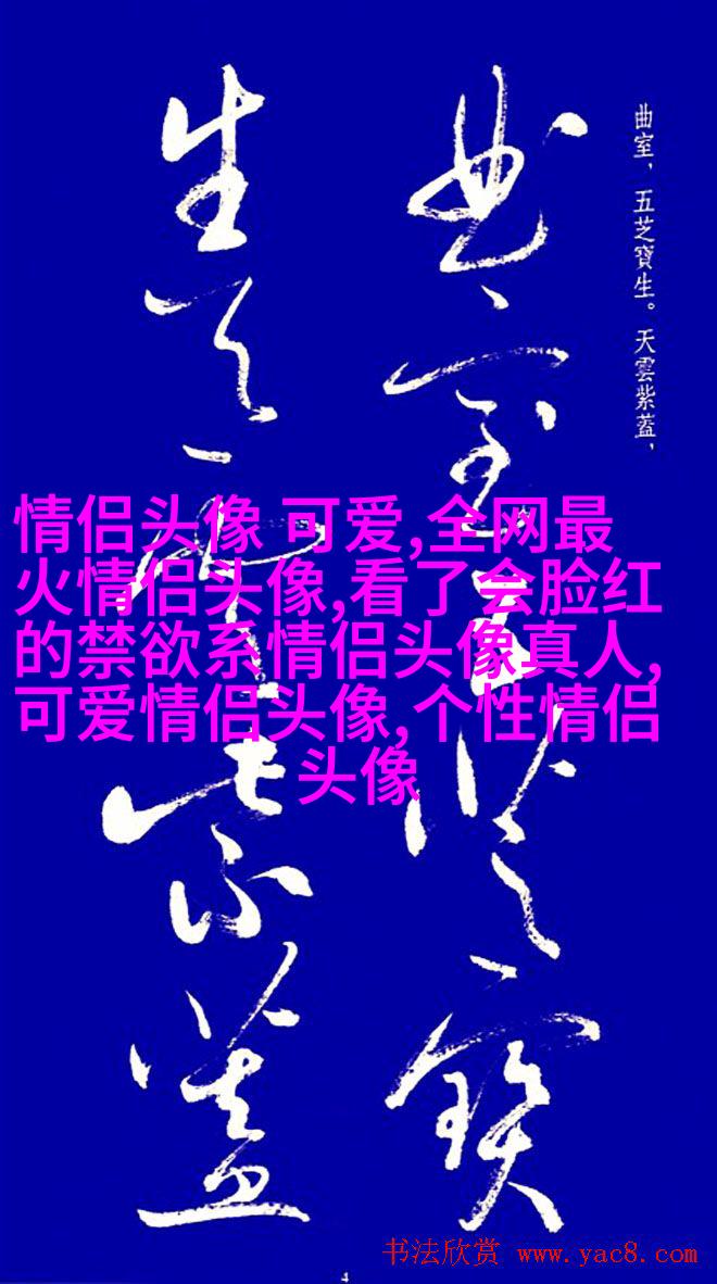 2023最潮微信男头像图片(24张)