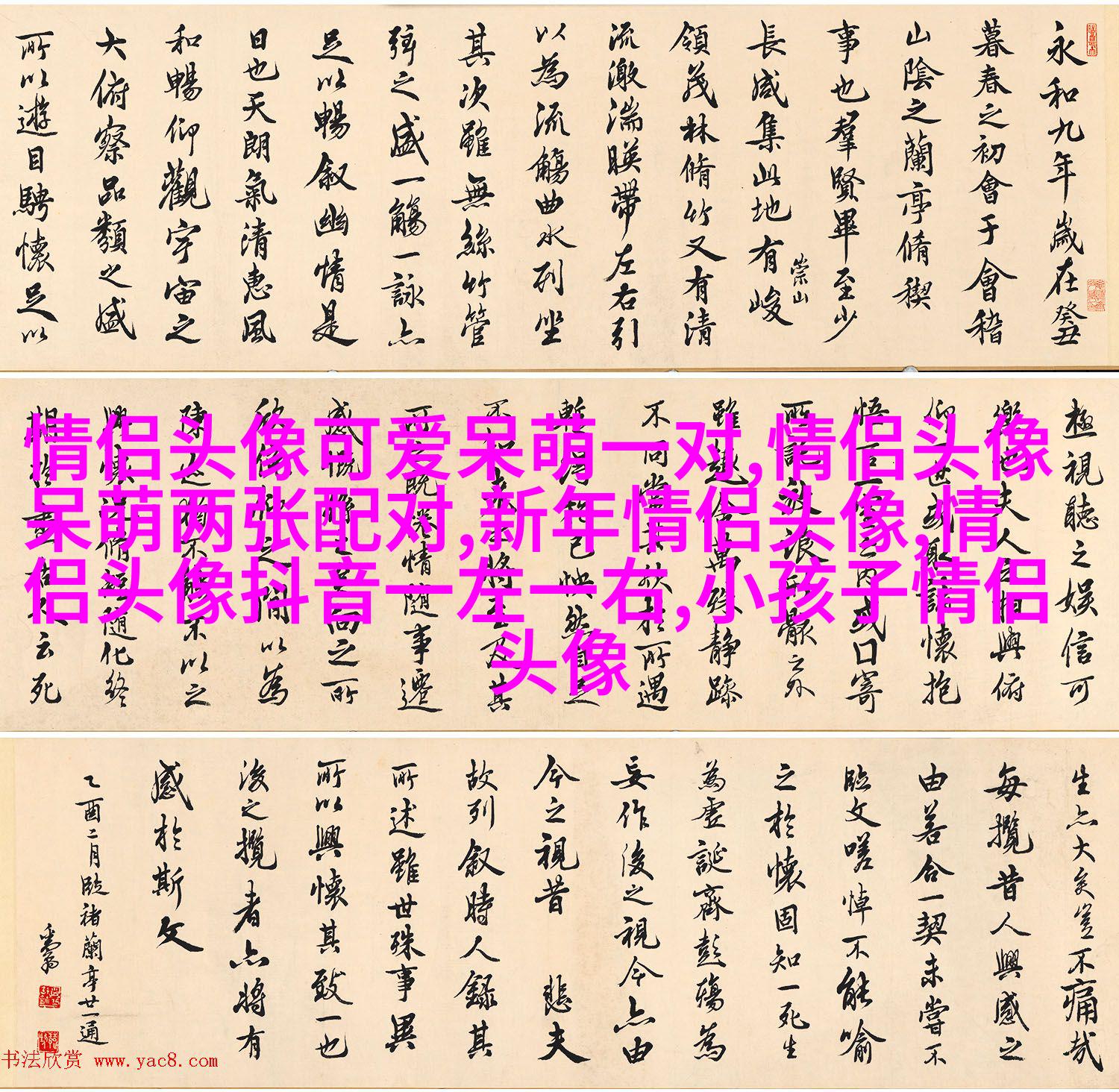 2023年带文字的微信头像(精选22张)