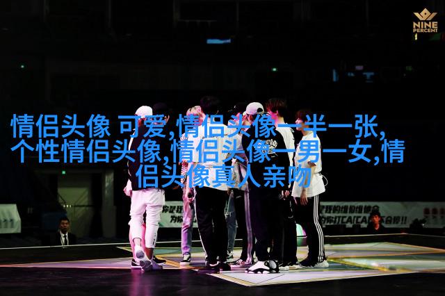 2023适合一辈子情侣头像(精选16张)