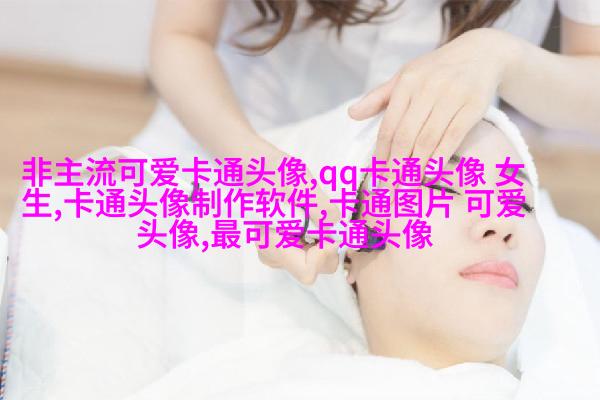 2023最火的女孩头像(22张)
