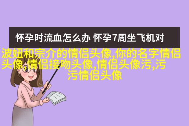 2023最火情侣头像真人一男一女(优选24张)