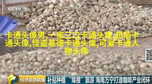 2023年最火男头像(精选22张)