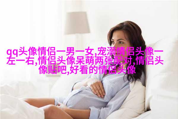 2023超甜超宠溺情侣头像(共20张)