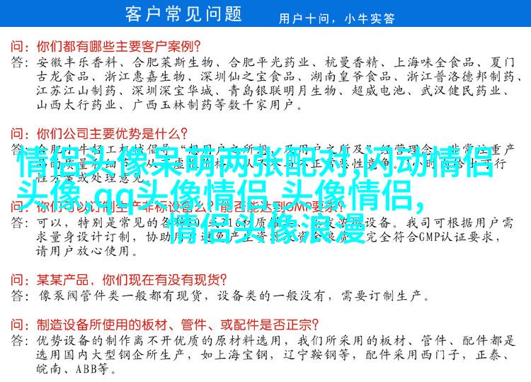 微信图片美女头像大全(优选14张)