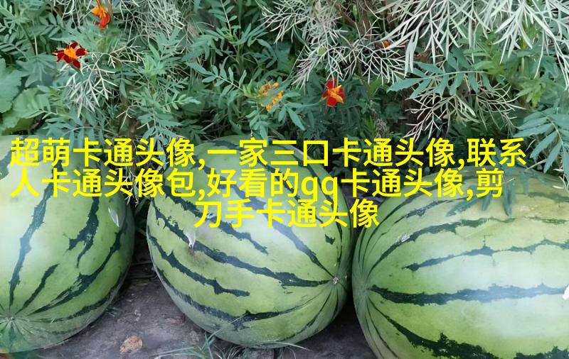 可爱女生带文字头像(精选16张)