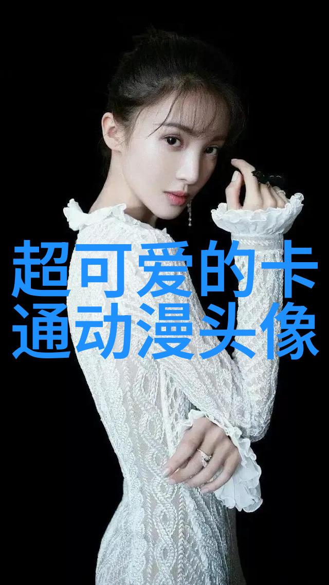 2023年最火头像(精选24张)