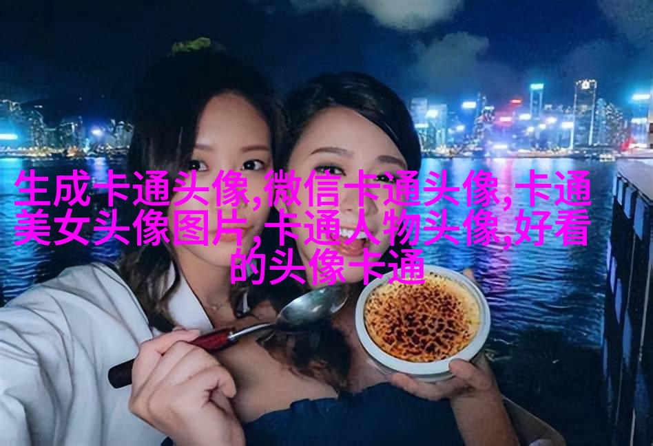 情侣头像2023最新版一男一女(优选18张)