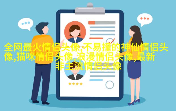 2023一左一右创意情侣头像(精选28张)