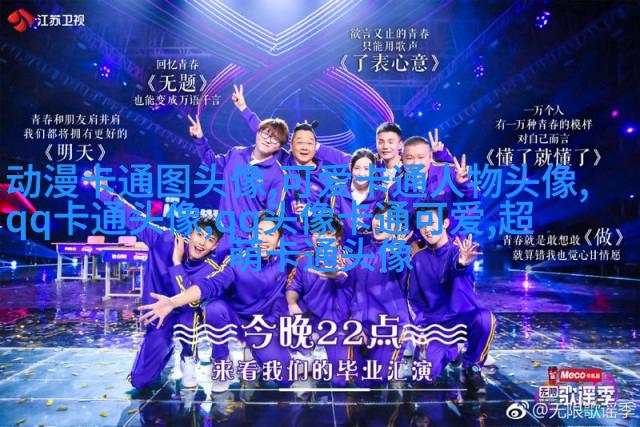 可爱的qq头像