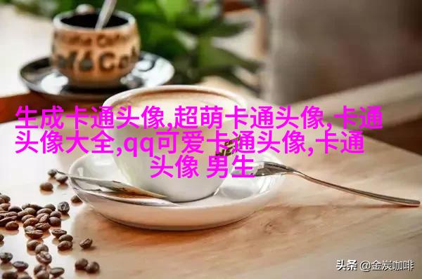 网红图片女生头像(精选18张)