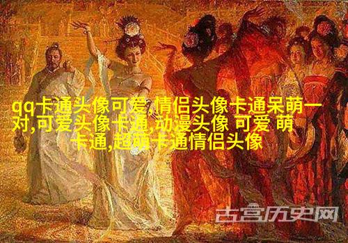 娇小可爱的女生头像