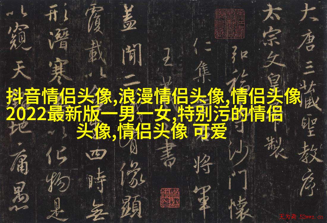 微信气质女神头像(共24张)