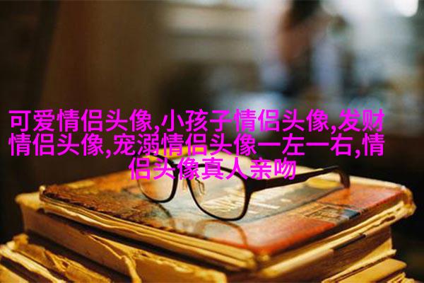 微信头像女干净唯美图片(共24张)