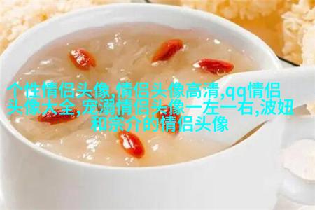 最吸引人的微信头像图片女(20张)