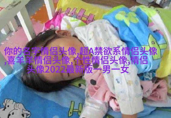 2023能带来好运的微信头像图片(共24张)