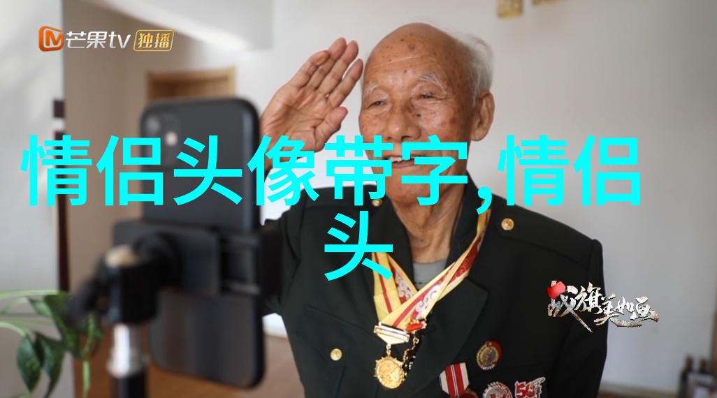 高清动漫情侣头像2023图片大全(精选18张)