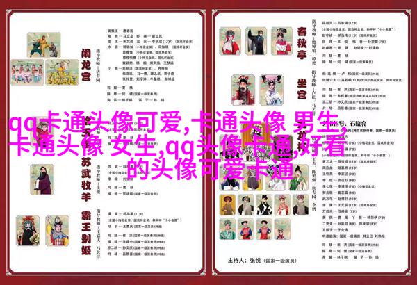 微信动漫情侣头像(精选26张)