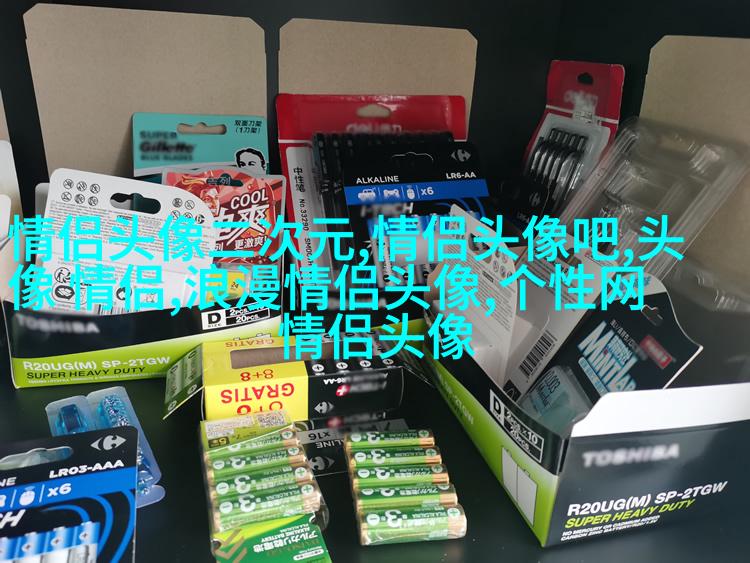 有没有又搞怪又可爱的微信头像(共14张)