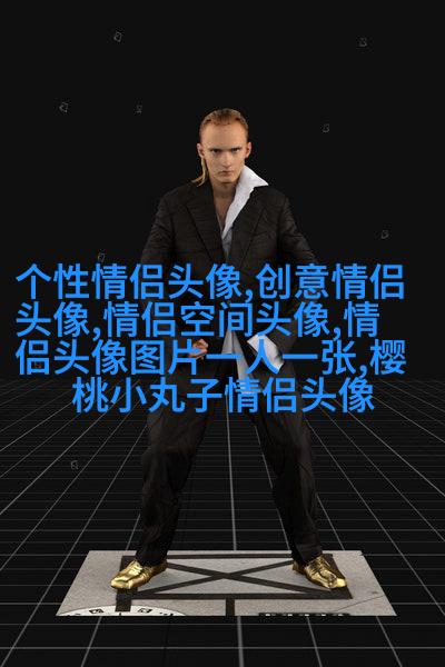 最招财的微信头像图片(共16张)