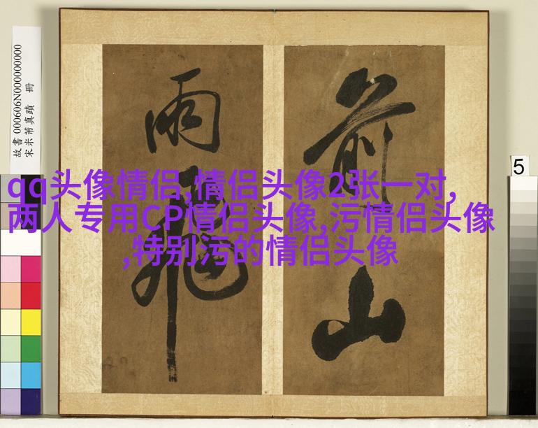 高级情侣头像一人一张(优选22张)