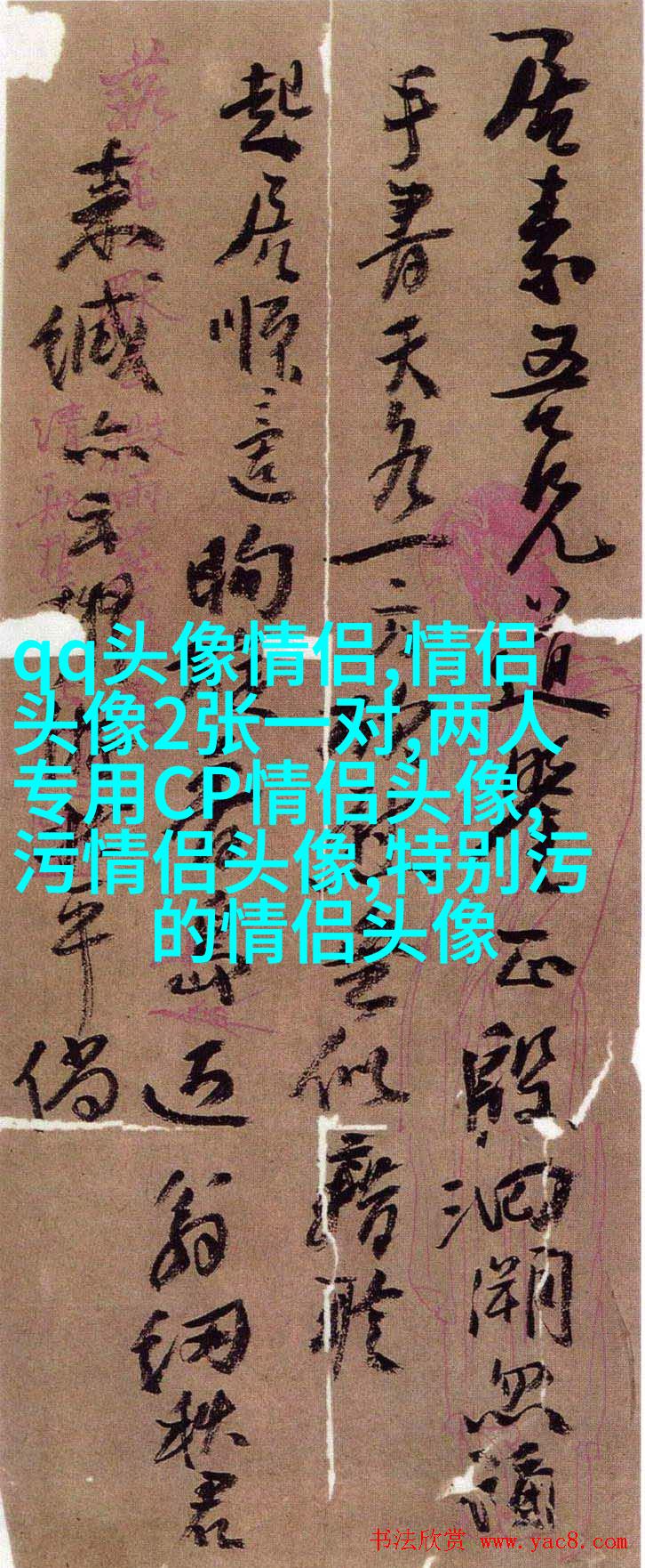 高级情侣头像一人一张(优选22张)
