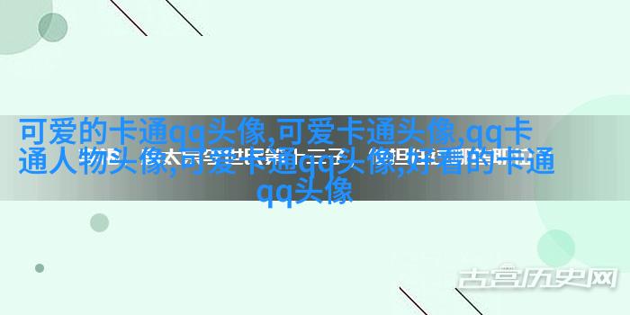 微信头像图片2023最新款男可爱