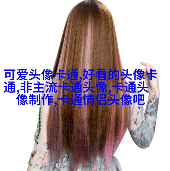 二次元动漫情侣头像_微博情侣头像
