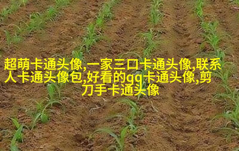 可爱女生带文字头像(精选16张)