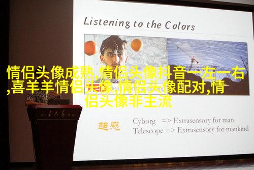 手绘动漫情侣头像冷酷霸气图片(优选16张)