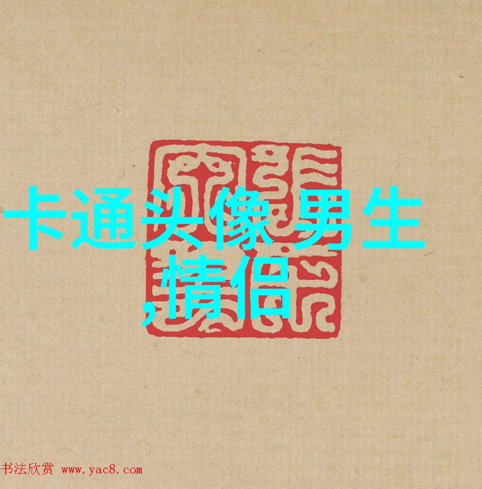 可爱萌女生头像_可爱无敌