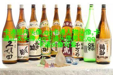 微信头像可爱呆萌猪图片(12张)