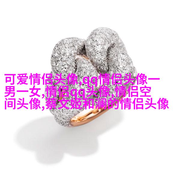 超好看动漫情侣头像图片(精选20张)