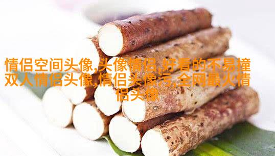 情人节怼情侣的头像(优选24张)