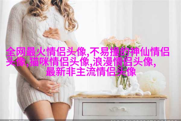 2023一左一右创意情侣头像(精选28张)