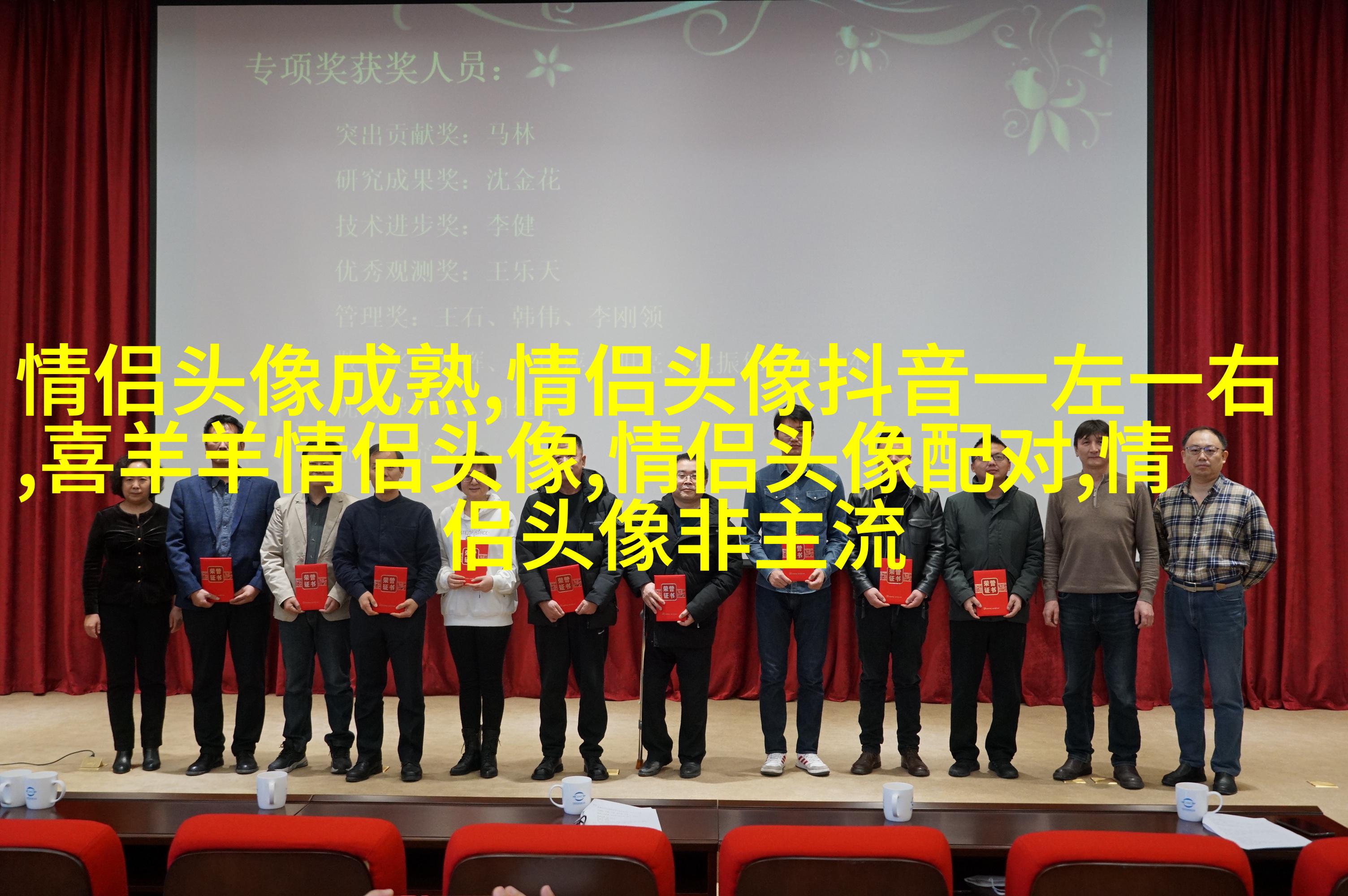手绘动漫情侣头像冷酷霸气图片(优选16张)