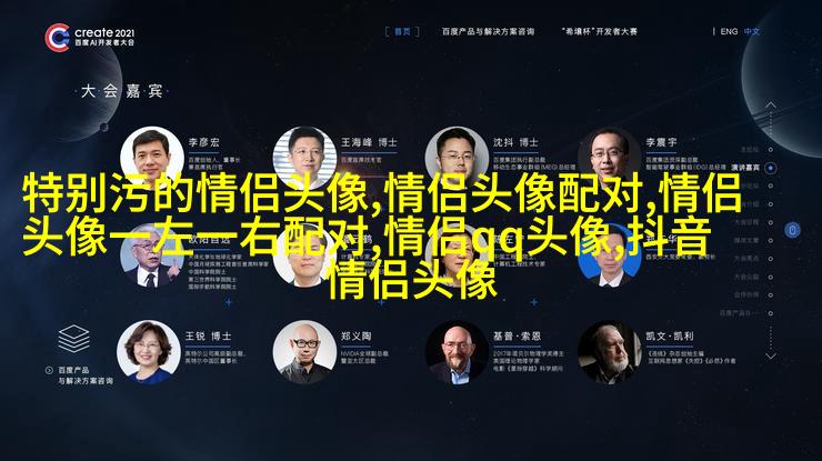 让人产生好感的微信头像(15张)