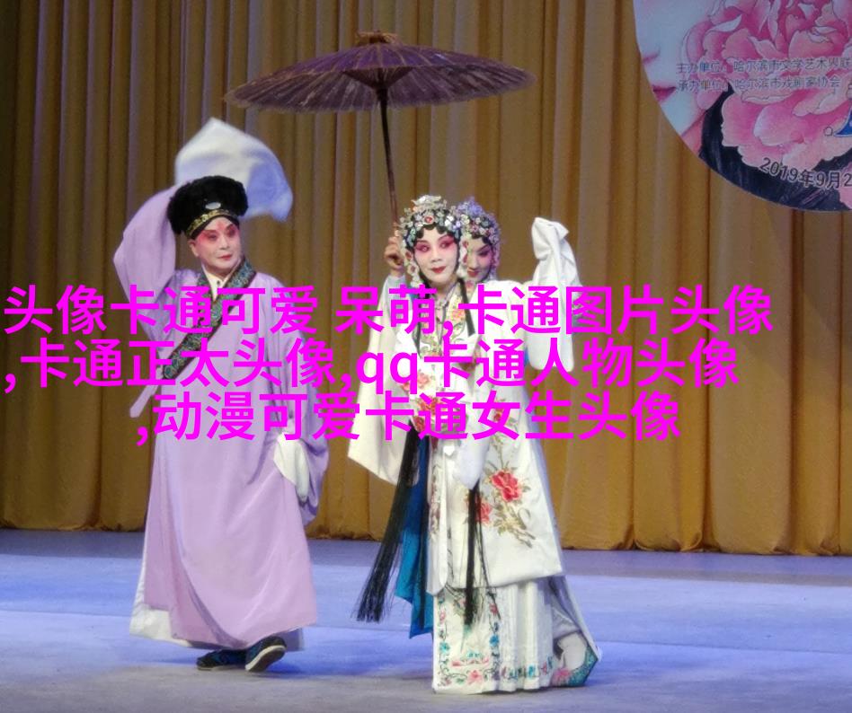 抖音动漫情侣头像(精选24张)