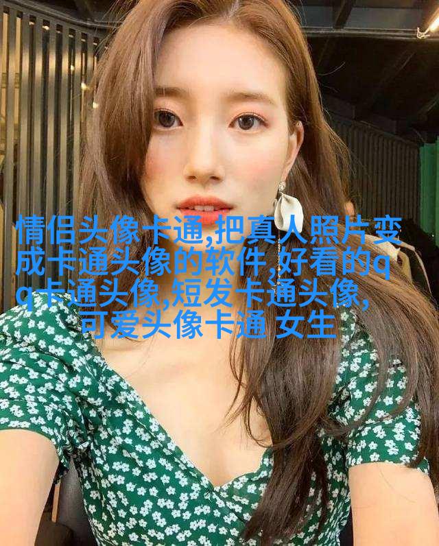 超萌情侣头像一男一女