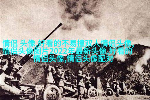 微信阳光男孩头像大全(24张)