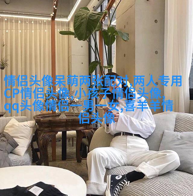 小女生可爱的微信头像(30张)