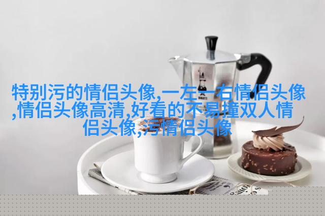 2023年最帅的微信头像图片(优选18张)