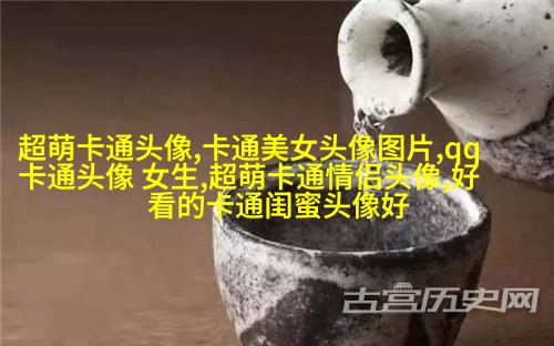 可爱qq头像