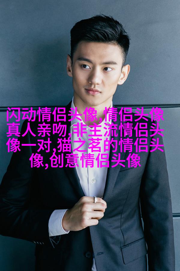 2023年最潮情侣头像一男一女(共24张)