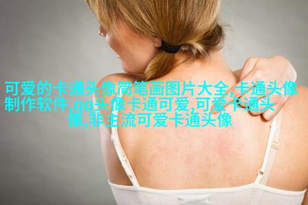 亲蜜的情侣头像