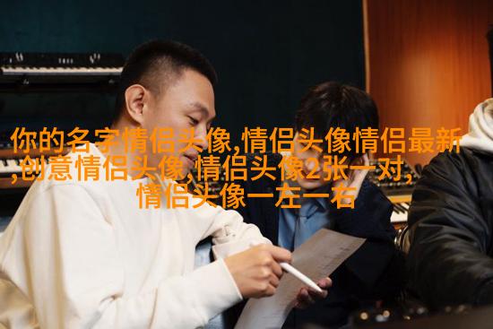 带明这个字的微信头像(精选12张)
