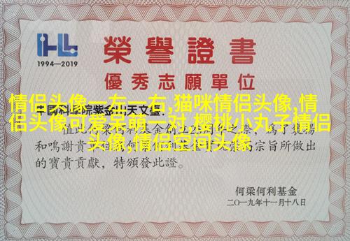 潮流好看的情侣头像一男一女图片(优选20张)