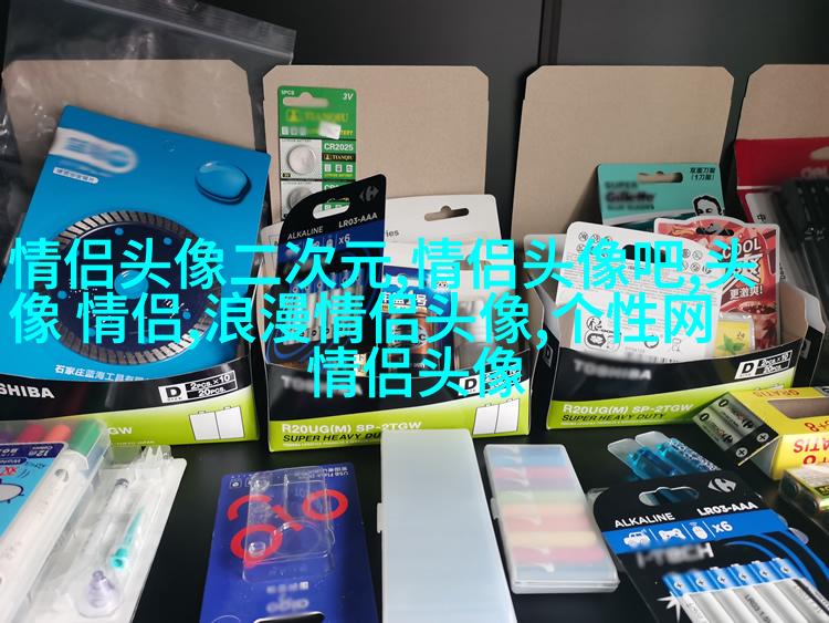 有没有又搞怪又可爱的微信头像(共14张)