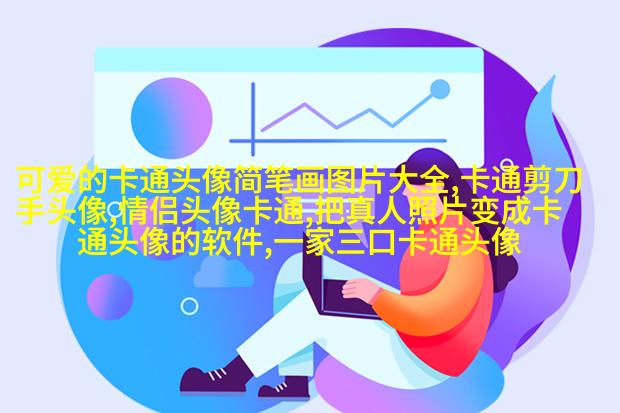 2023最火可爱头像(精选14张)
