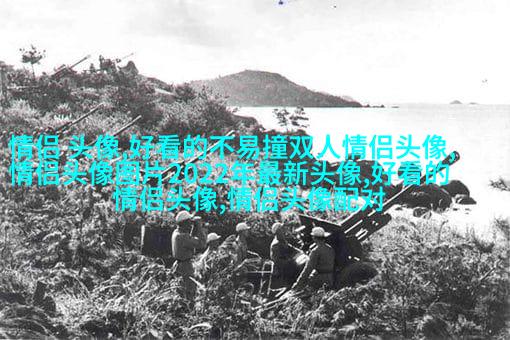 微信阳光男孩头像大全(24张)